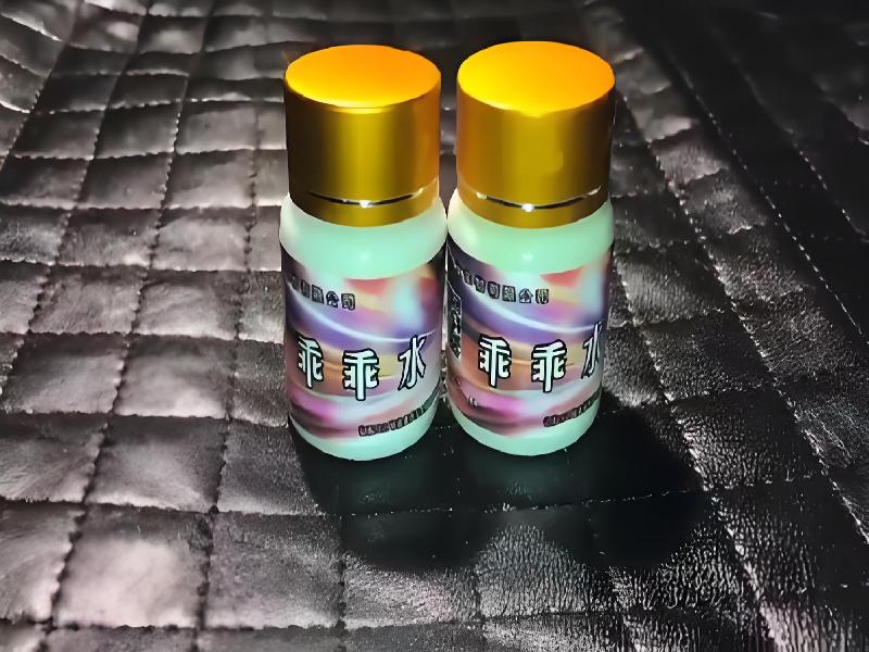 成人催药迷用品1340-yaPf型号